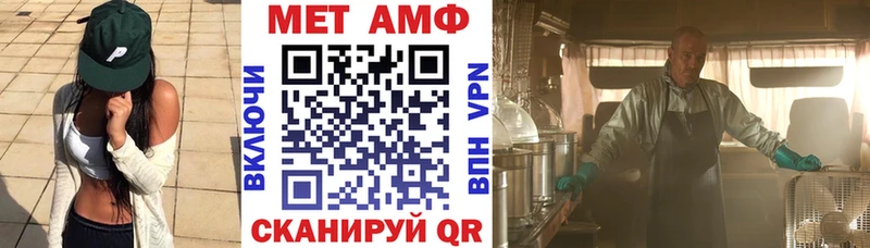 АМФЕТАМИН Розовый дарнет шоп Богородск