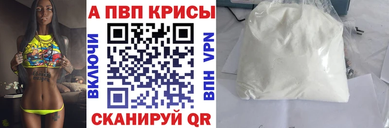 A-PVP мука  цена   Богородск 