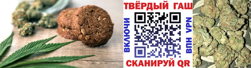 Canna-Cookies марихуана  Богородск 
