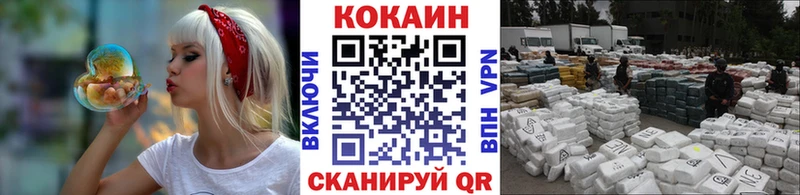 Кокаин Эквадор дарнет шоп Богородск