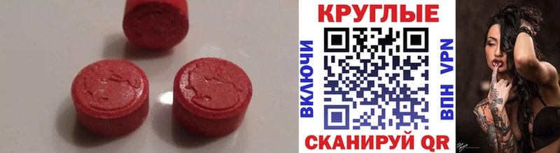 Экстази VHQ  Богородск 