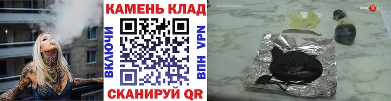 ГАШИШ убойный  Богородск 