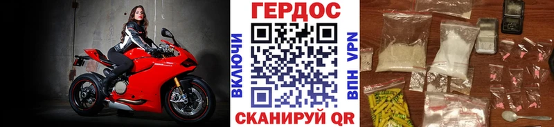 ОМГ ОМГ зеркало  Богородск  ГЕРОИН белый 