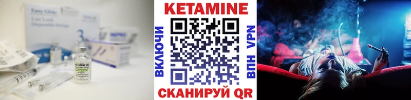hydra tor Богородск КЕТАМИН VHQ