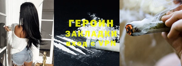 марки nbome Богданович