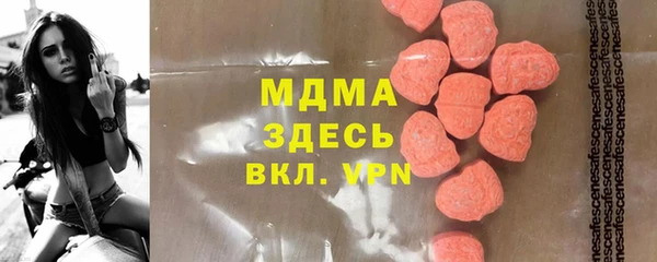 кокаин Богородицк