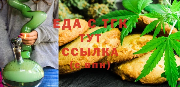тгк Беломорск