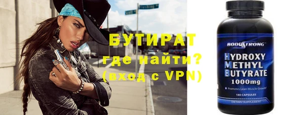 таблы Белоозёрский