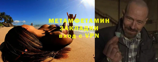 кокаин Богородицк