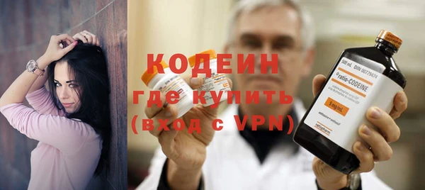 прущие грибы Белокуриха