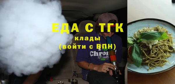 прущие грибы Белокуриха