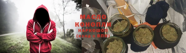 прущие грибы Белокуриха