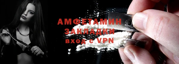 тгк Беломорск