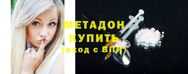 кокаин Богородицк