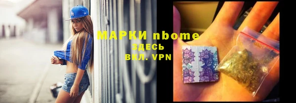 тгк Беломорск