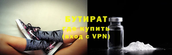 кокаин Богородицк