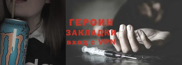 прущая мука Богородск