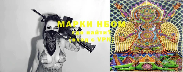 прущая мука Богородск