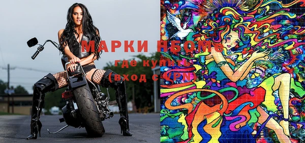 тгк Беломорск