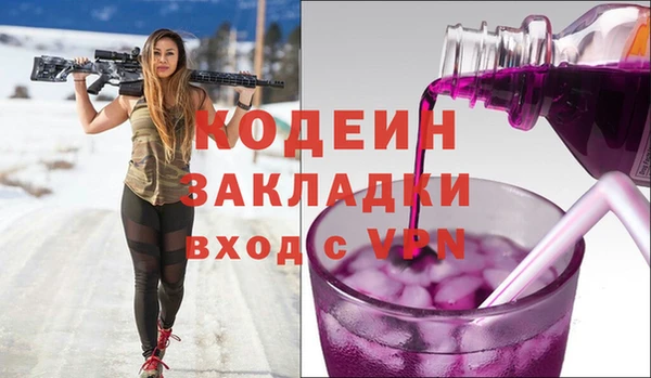 прущие грибы Белокуриха