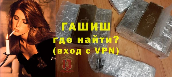 тгк Беломорск