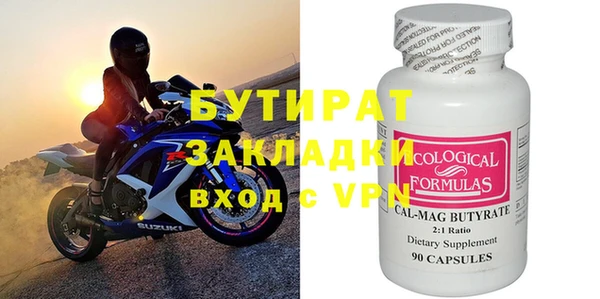 таблы Белоозёрский
