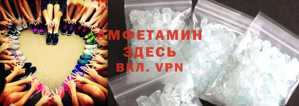 тгк Беломорск