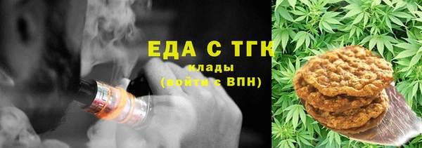 таблы Белоозёрский