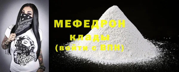 таблы Белоозёрский