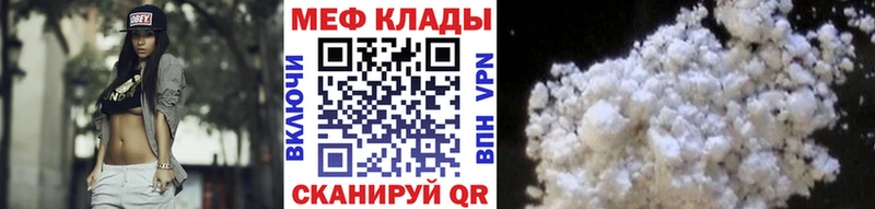 сайты даркнета формула Богородск Меф мяу мяу