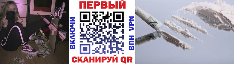 Первитин кристалл  Богородск 