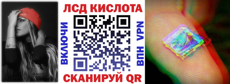 купить Богородск Марки 25I-NBOMe 1,5мг