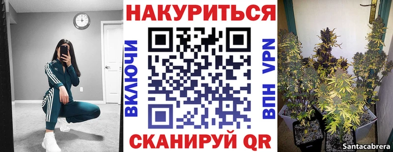 где продают   Богородск  Бошки марихуана AK-47 